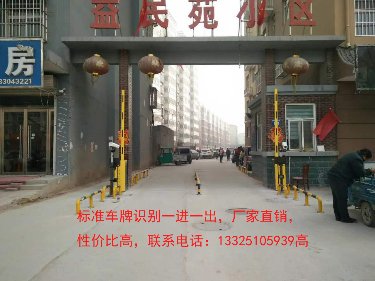 聊城天津自动识别车牌系统，车牌识别摄像机价格