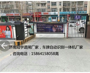 聊城枣庄薛城车牌自动识别系统，车牌识别摄像机