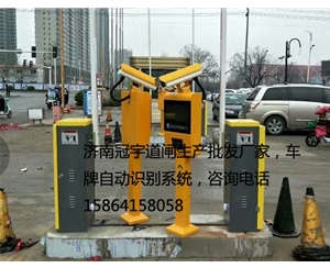 聊城寿光车牌识别系统公司， 潍坊智能停车场系统