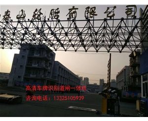 聊城潍坊青州广告道闸机，自动识别车牌哪家做？